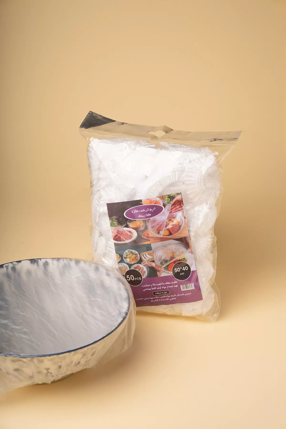 روکش فریزری