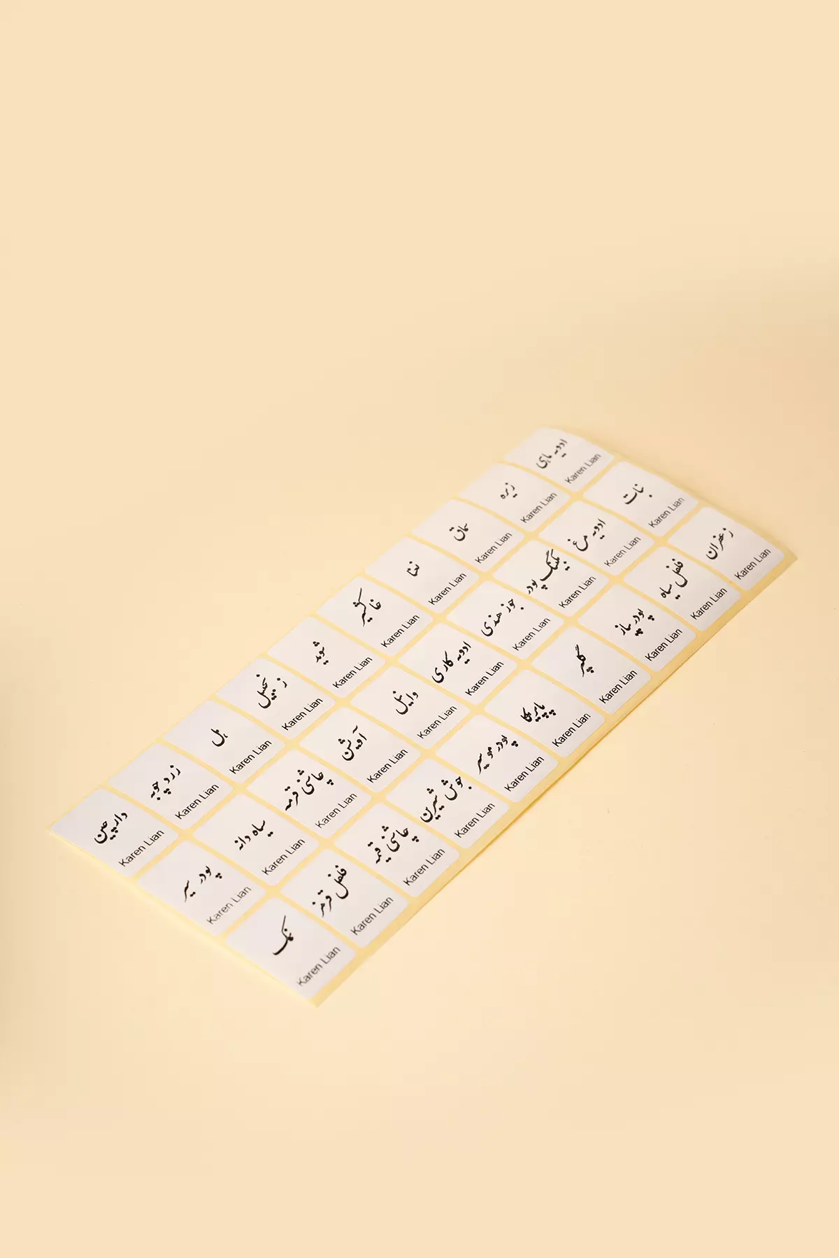 برچسب مواد غذایی