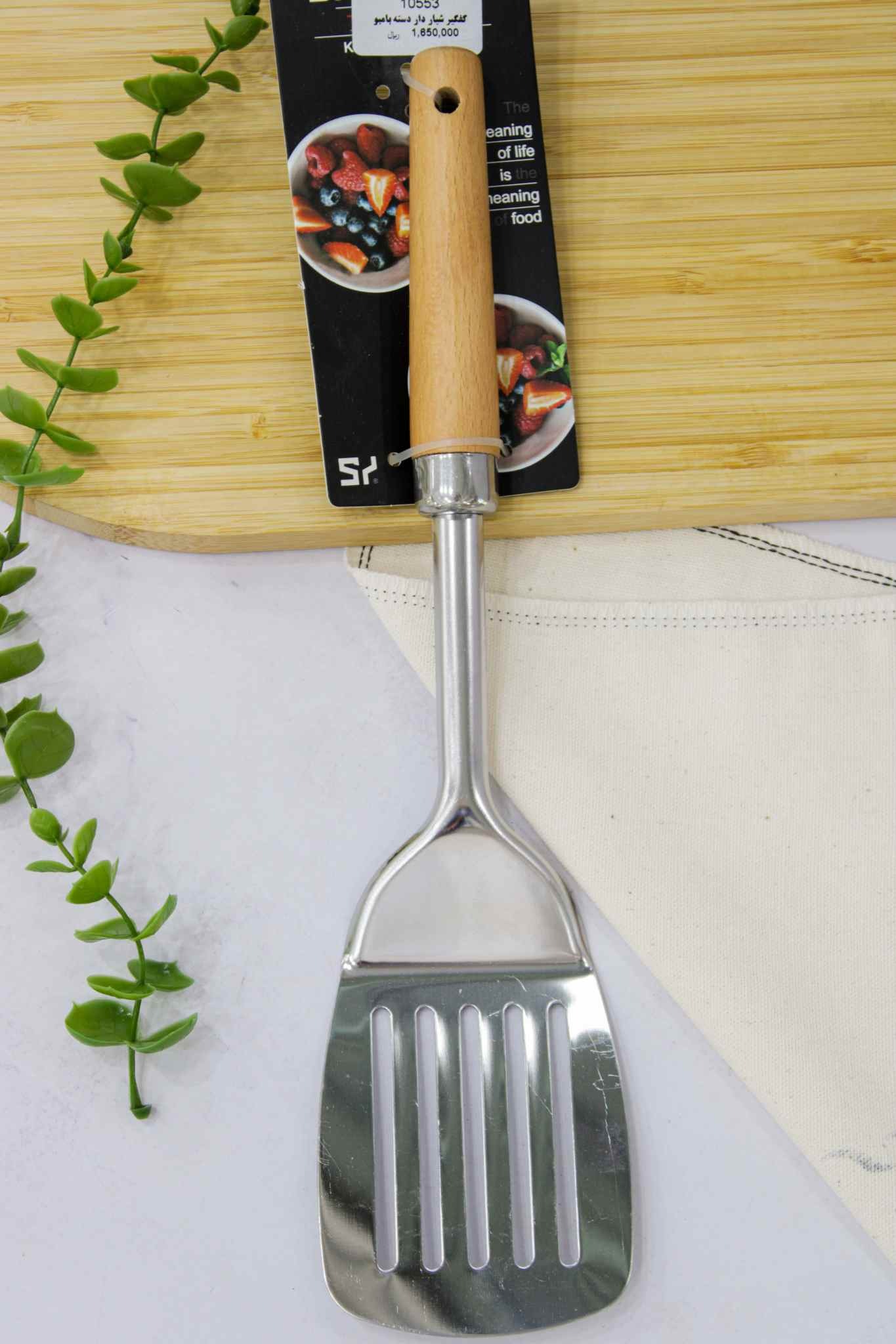 کفگیر شیاردار دسته بامبو شنگیا