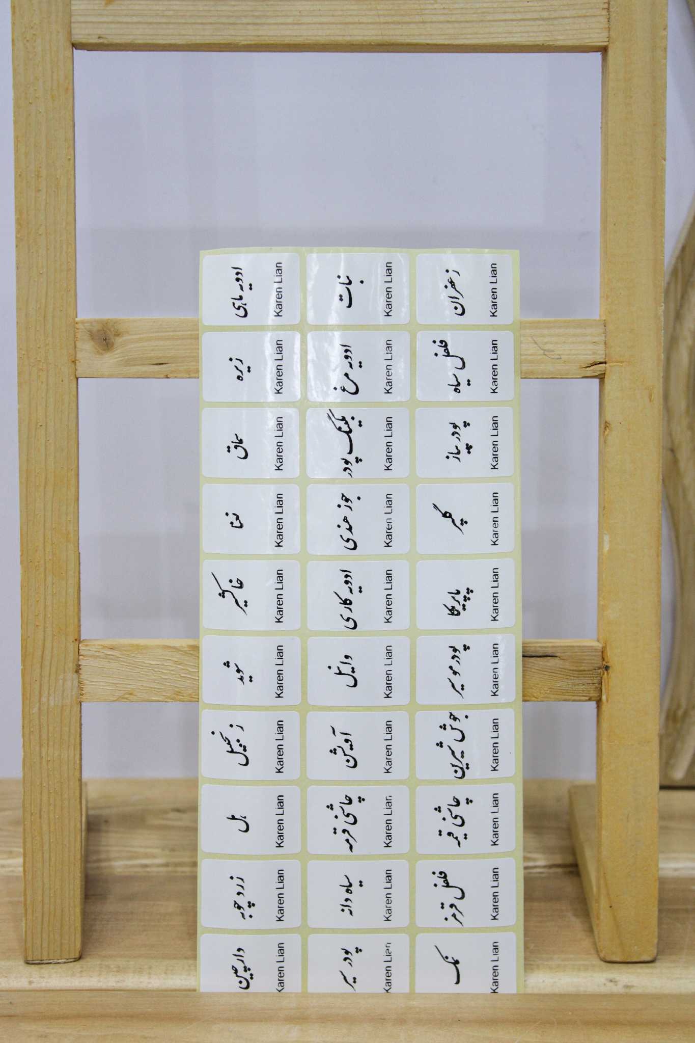 برچسب مواد غذایی