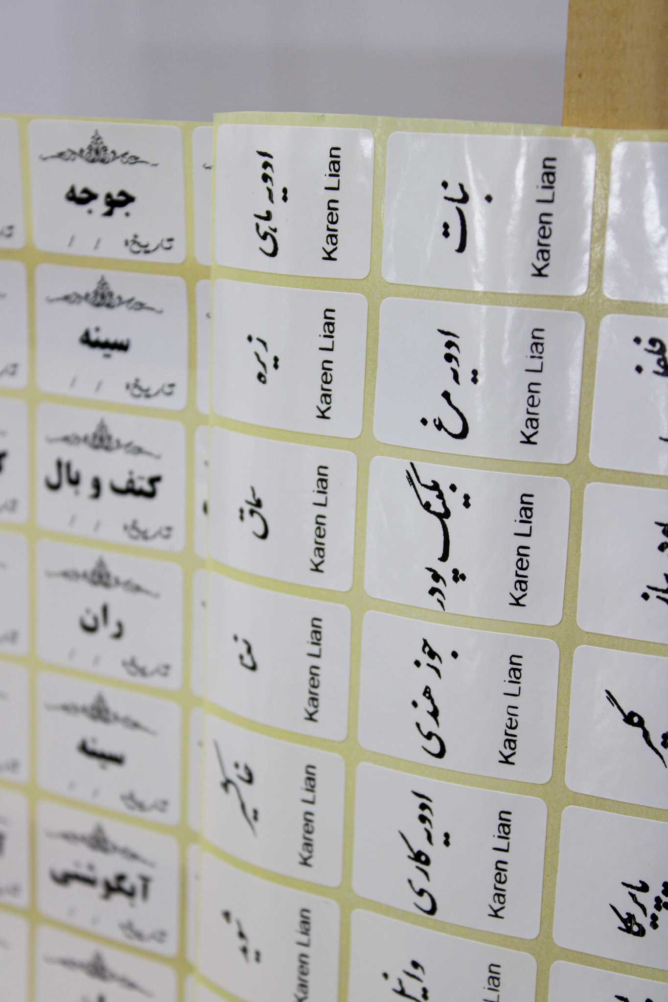 برچسب مواد غذایی