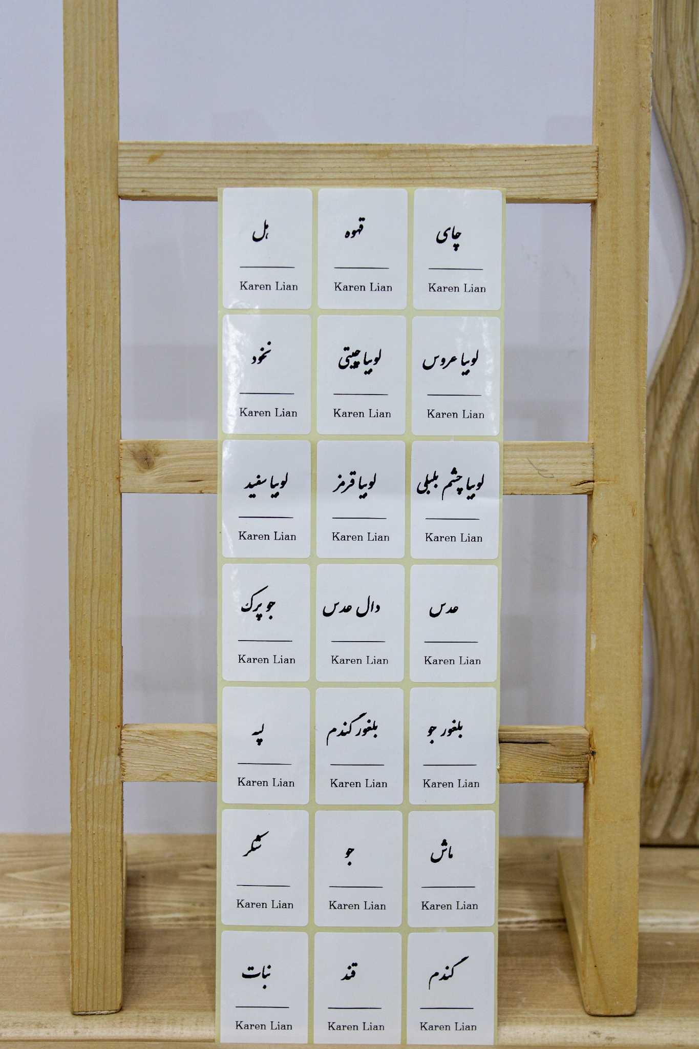 برچسب مواد غذایی