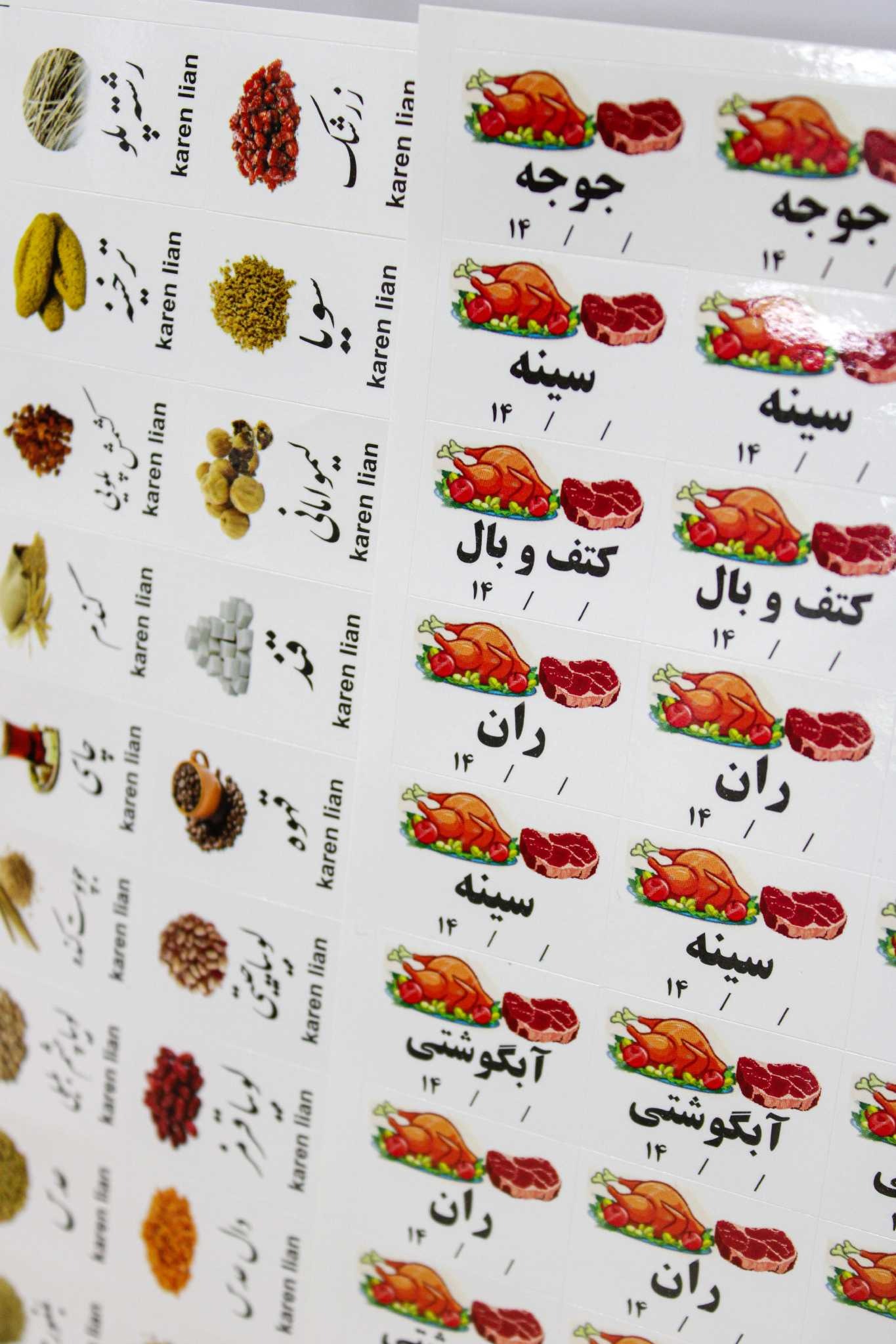 برچسب طرح دار مستطیل