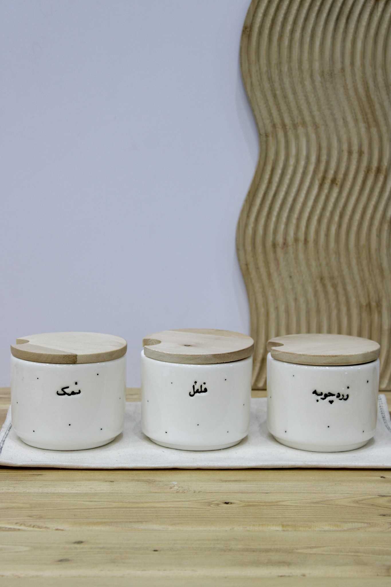 ست 3 عددی بانکه ادویه تکست فارسی مهری